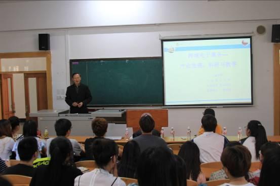 我院逯宇铎老师参加沈阳师范大学校庆60周年名教授进课堂活动转发沈师